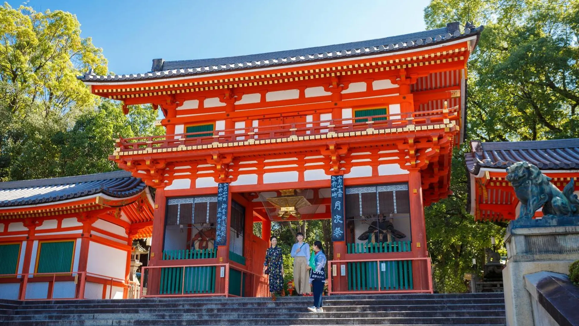 OMO5京都祇園 by 星野リゾート 4*, 京都市 日本
