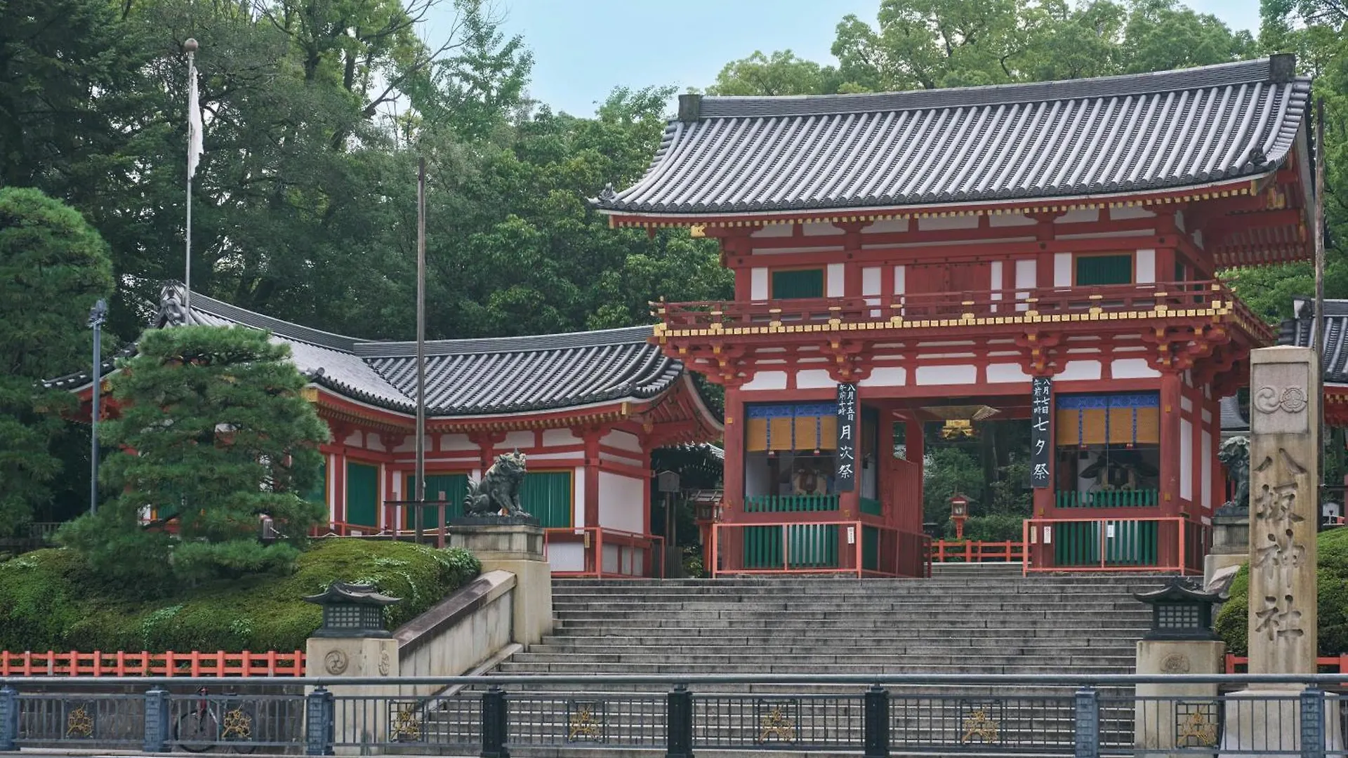 OMO5京都祇園 by 星野リゾート ホテル 京都市