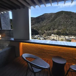 あうら橘 4* 箱根町