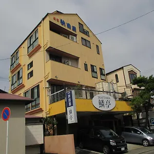 船宿 秋田屋 2* 鎌倉市