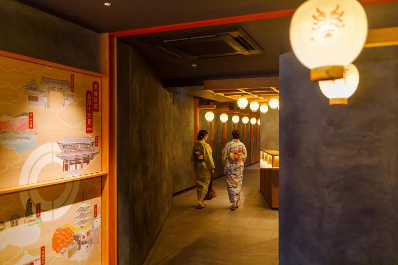 Omo5 Kyoto Gion By Hoshino Resorts Hotel