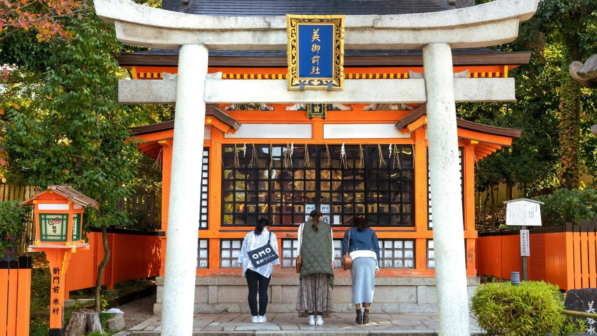 Omo5 Kyoto Gion By Hoshino Resorts 4*,  Japonsko